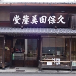 DSC02652