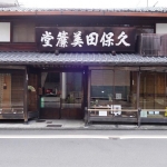 DSC02655