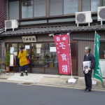 P1320138