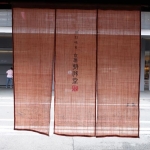 DSC02106.JPG