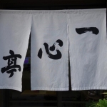 DSC05694.JPG