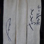 DSC05704.JPG