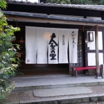 DSC06174.JPG