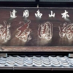 S14