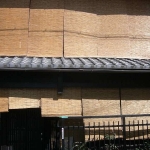 sudare-in-kyoto