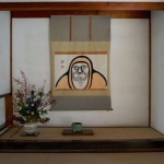Tenryuji_Kyoto29s5s4200