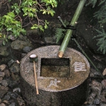 Tsukubai2
